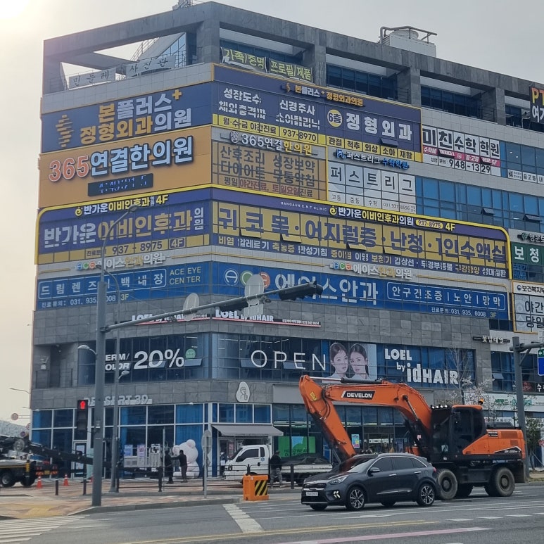 주식회사 사인팟 이미지