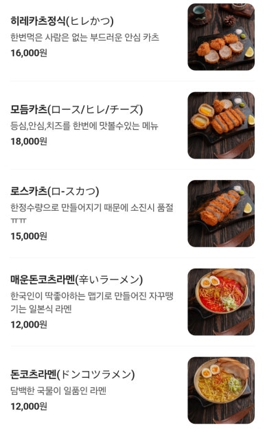 상로스식당 이미지