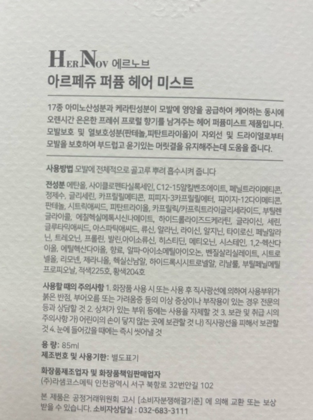 비비엔느헤어살롱 이미지