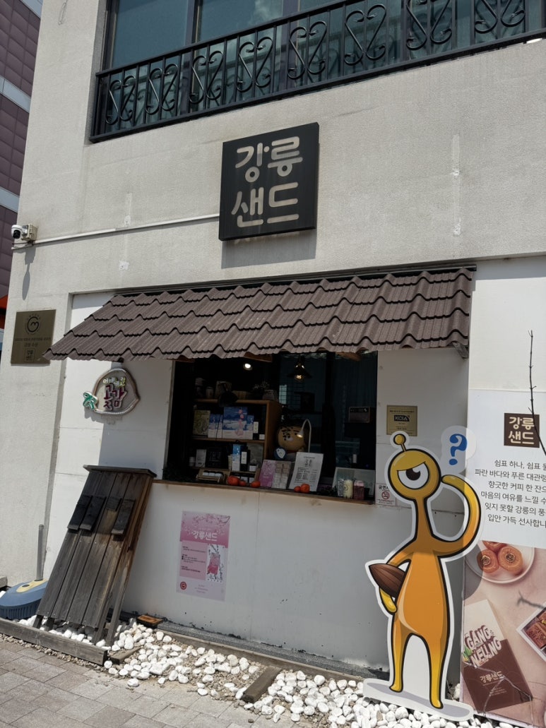 카페앤드스토리 이미지