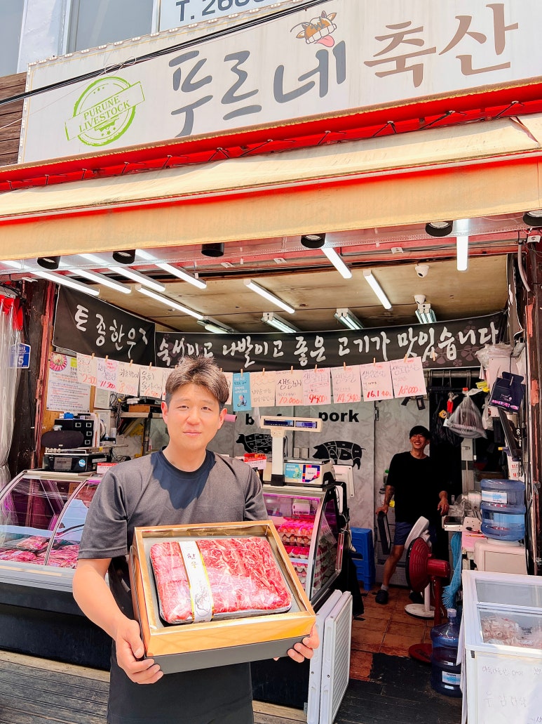 푸르네축산 이미지