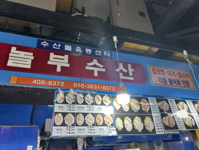 정동 사진 8