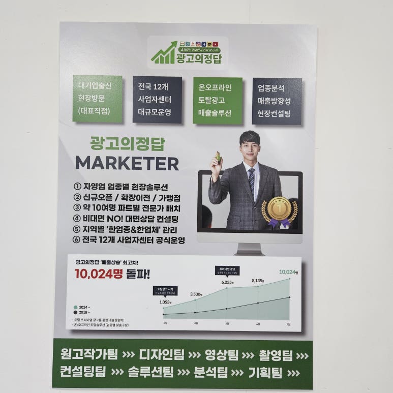 제일디자인광고 이미지