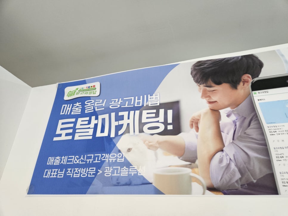 화성광고 이미지