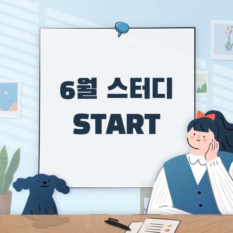 맘날 이미지
