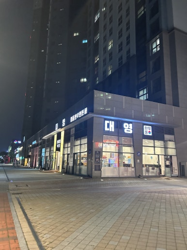 하늘아래정육점 이미지