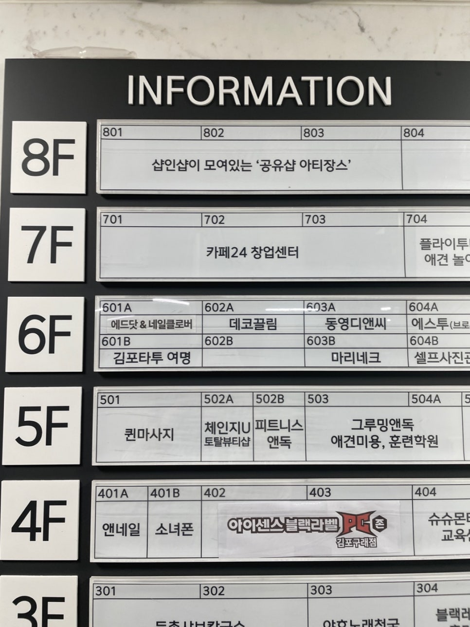 스파12호 이미지
