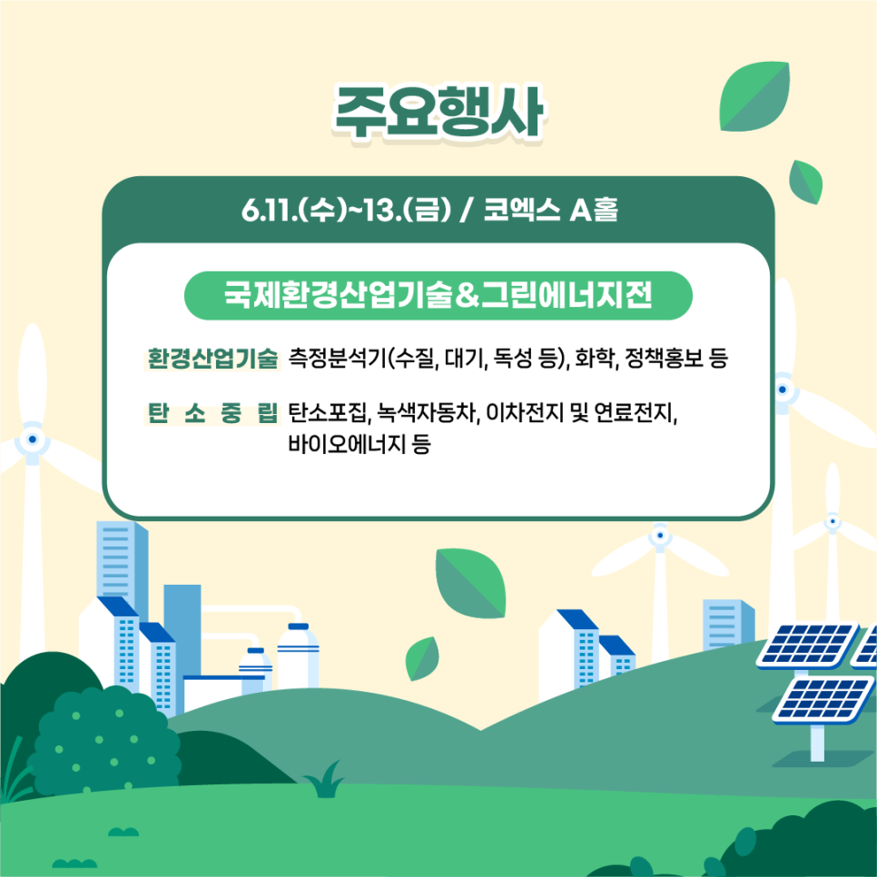 허브 코리아 이미지