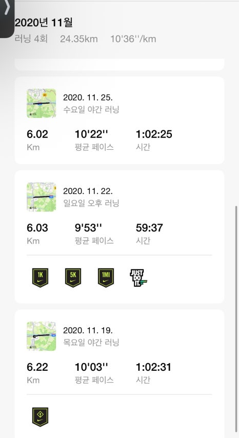 신길양꼬치구이 이미지