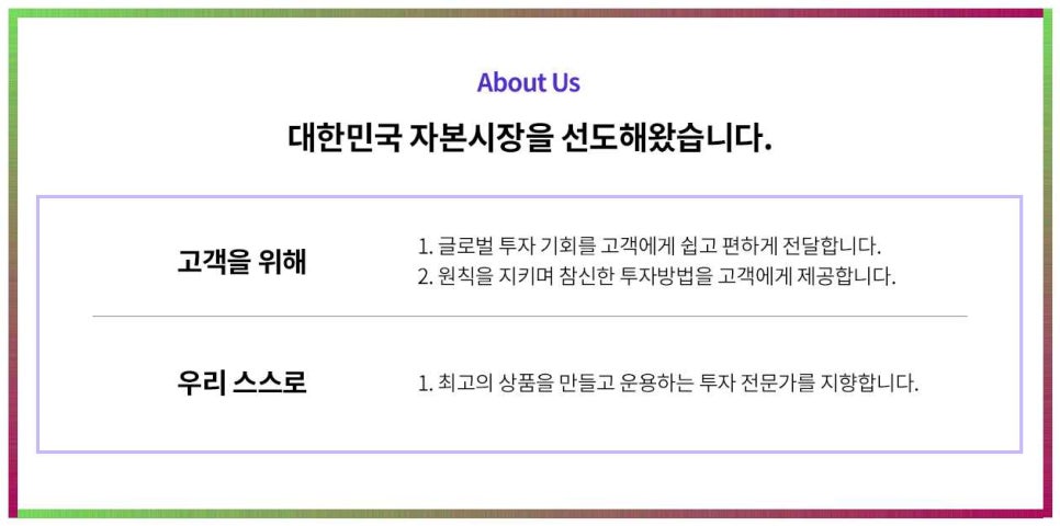 글로벌플랫폼무역 이미지