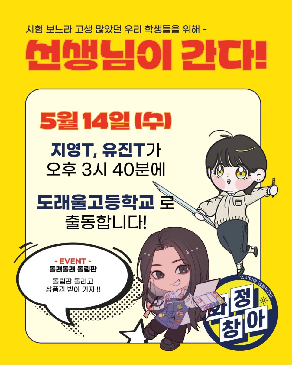 유진투어 이미지