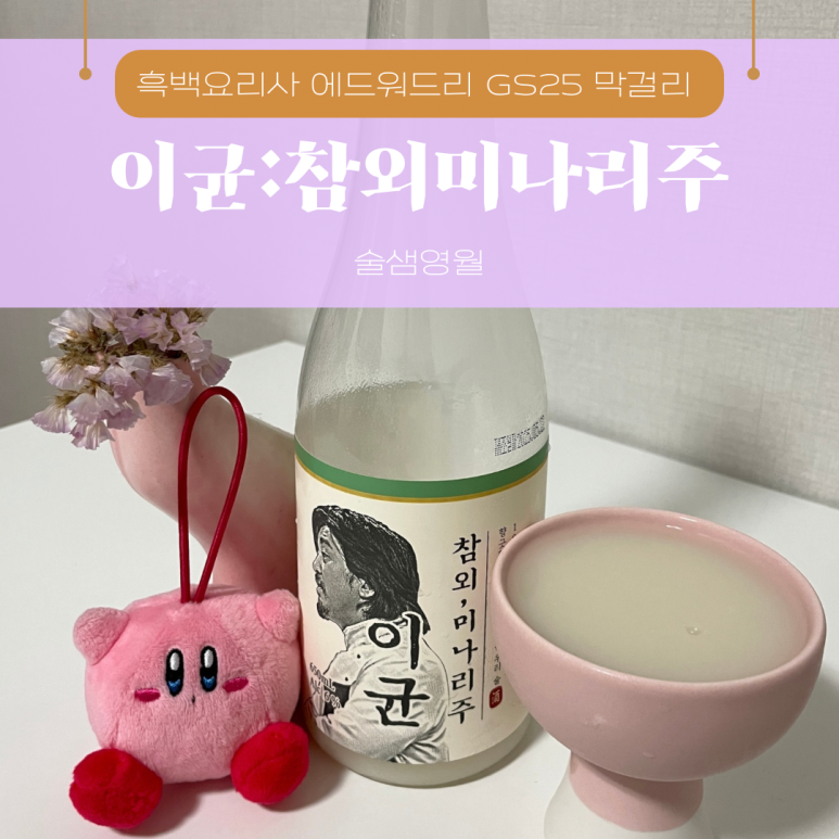 하나엑스포(주) 이미지