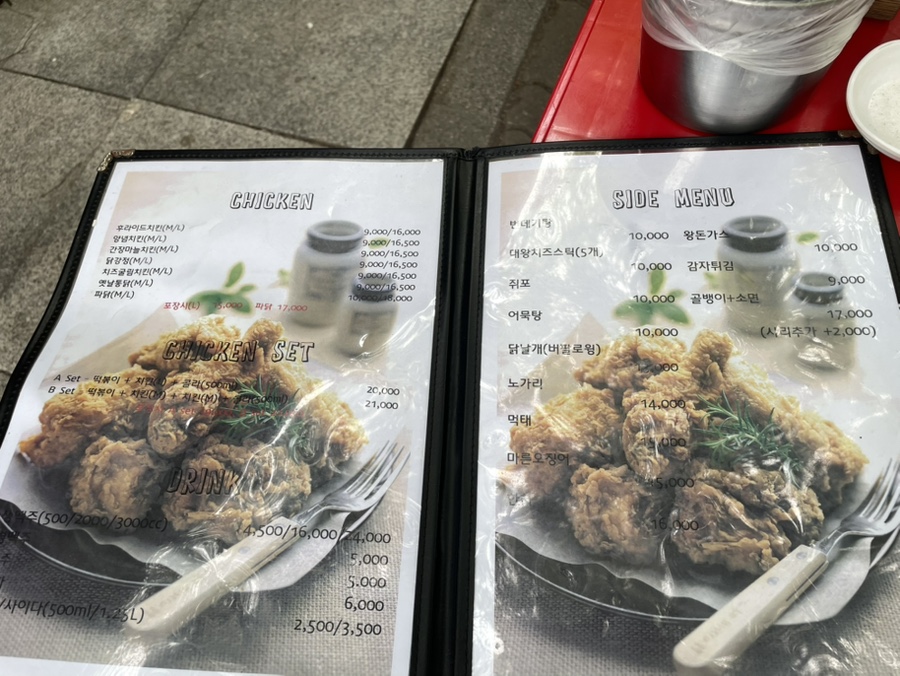 빠사시 이미지