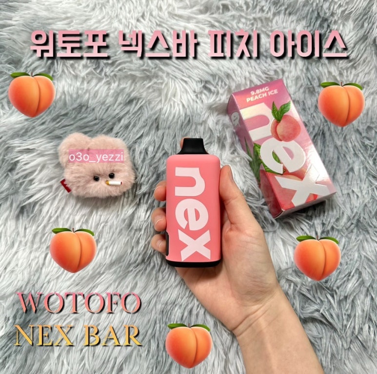 퍼나넥스 이미지