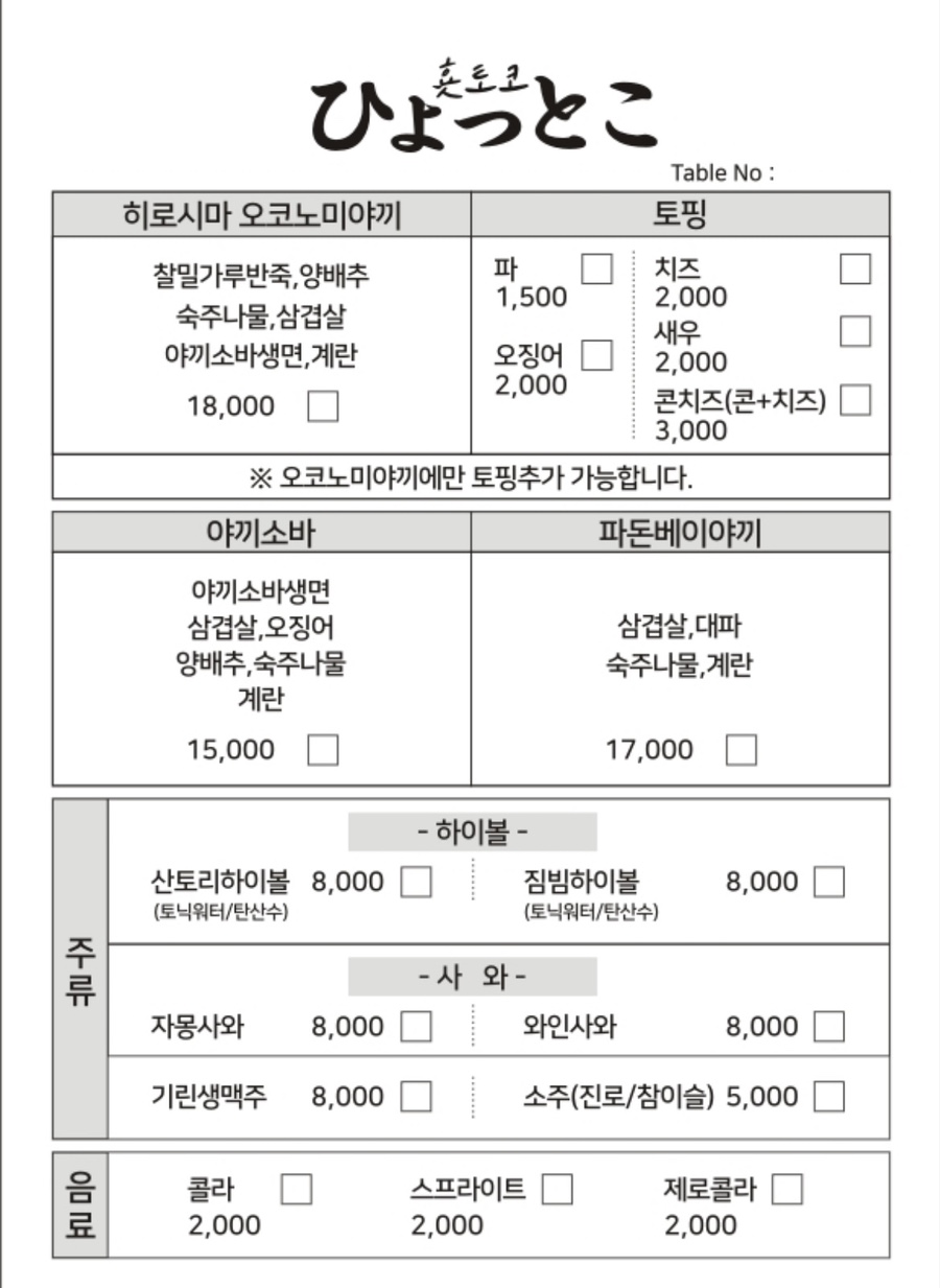 횻토코대구 이미지