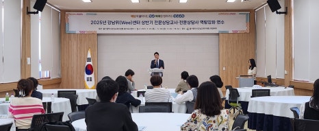 강남인력 이미지