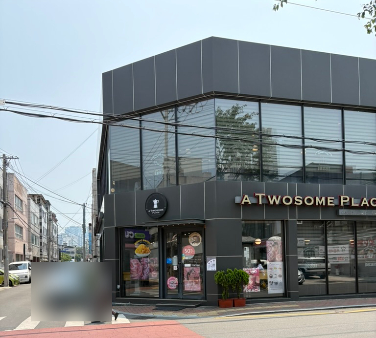 투썸플레이스대구삼덕점 이미지