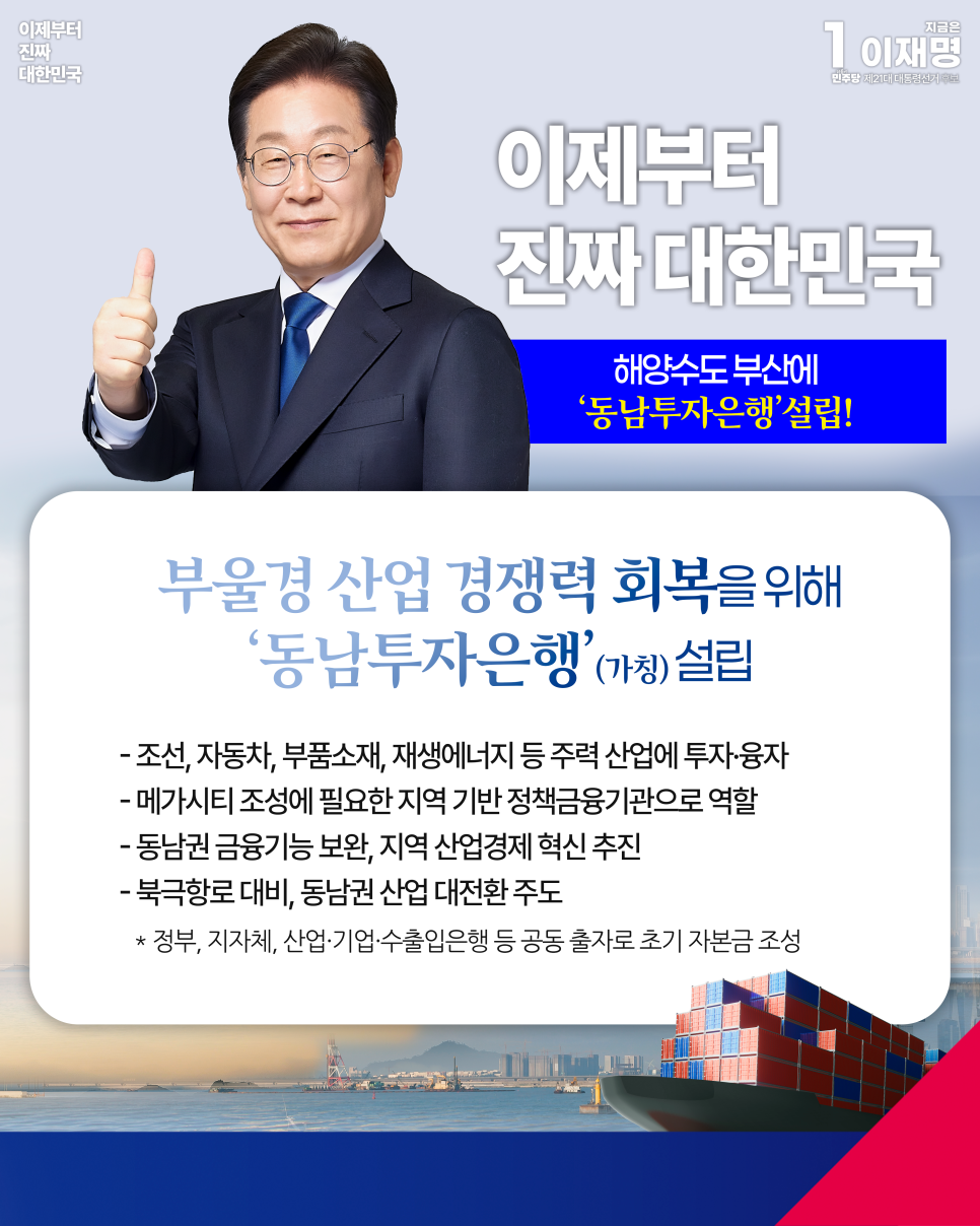 동남 석유 이미지