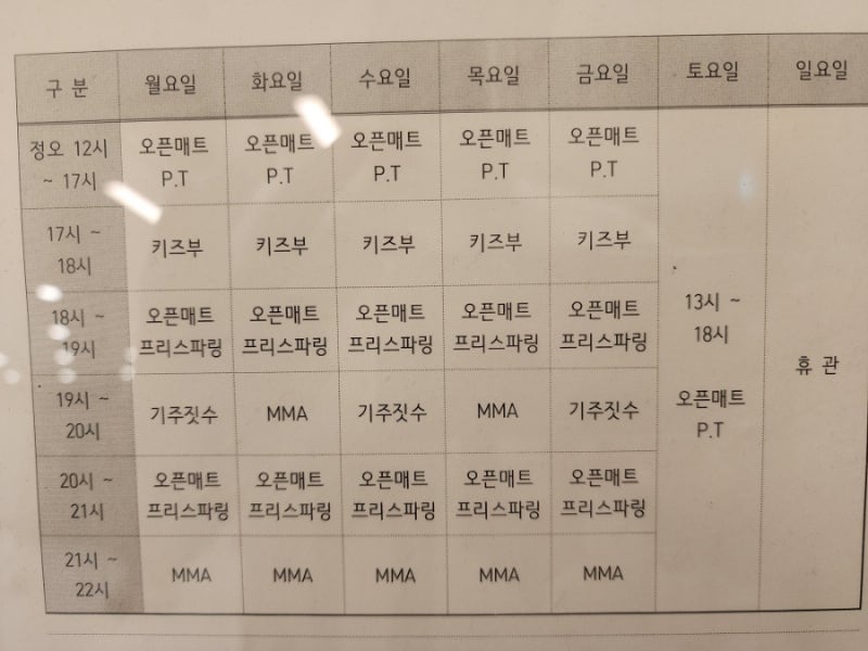 훈짐 이미지