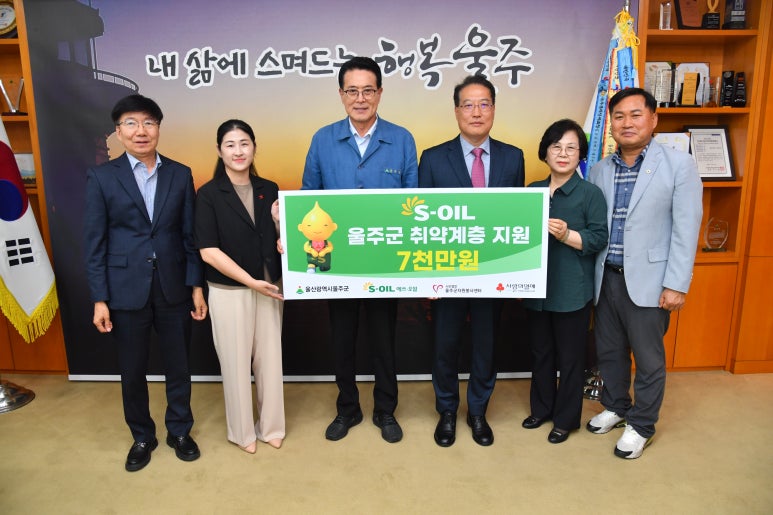 에스오일뱅크 이미지