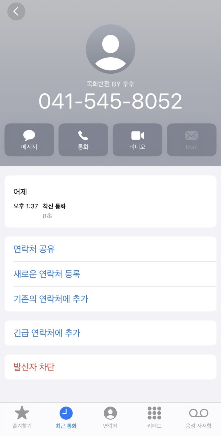목화까페 이미지