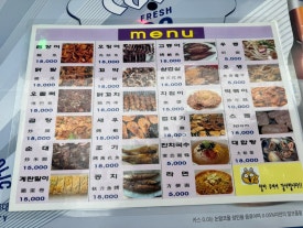 두꺼비네 이미지