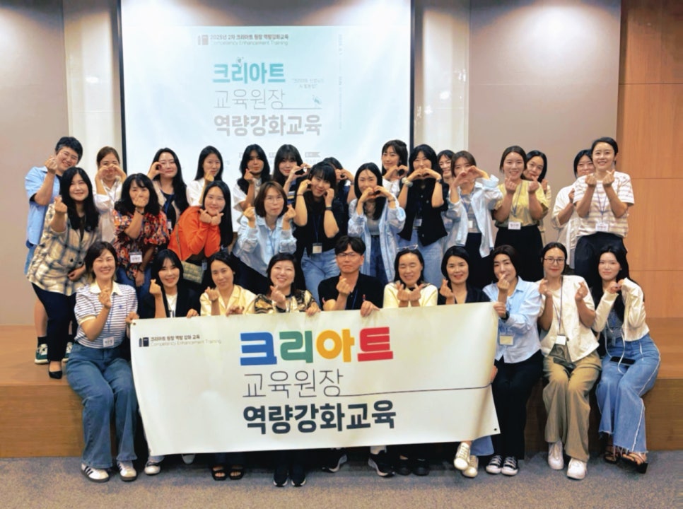 크리아트 이미지