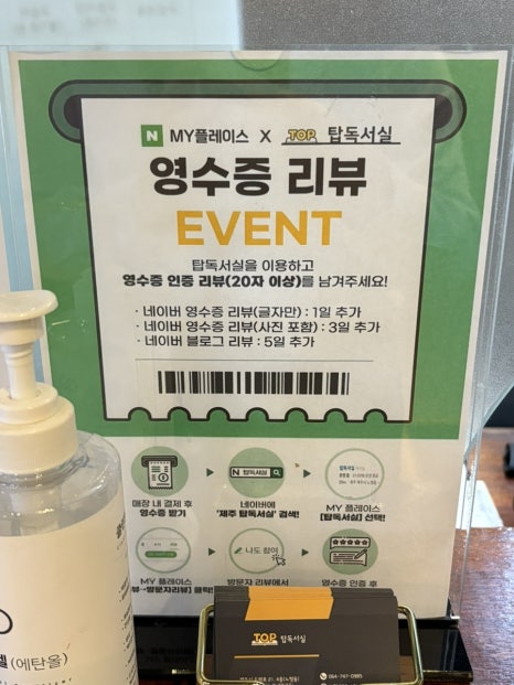 문화탑독서실 이미지