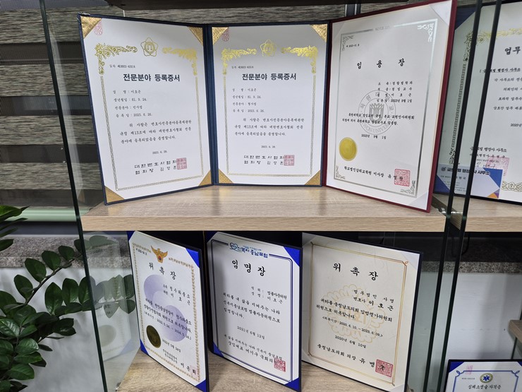 변호사이호근법률사무소 이미지