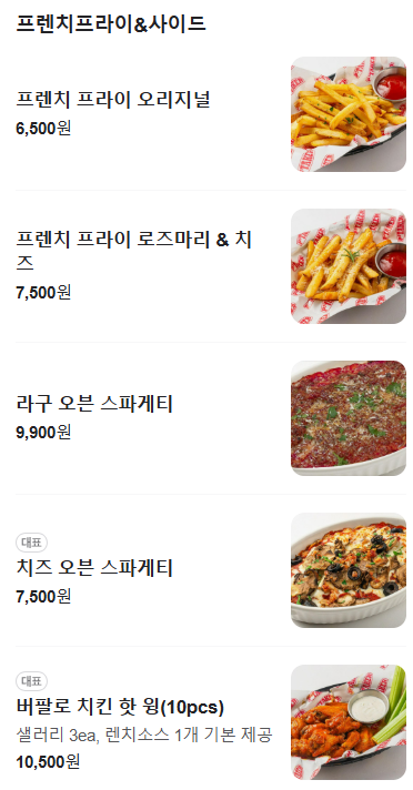 피테커 피자 이미지
