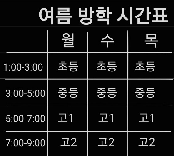 일광중기 이미지