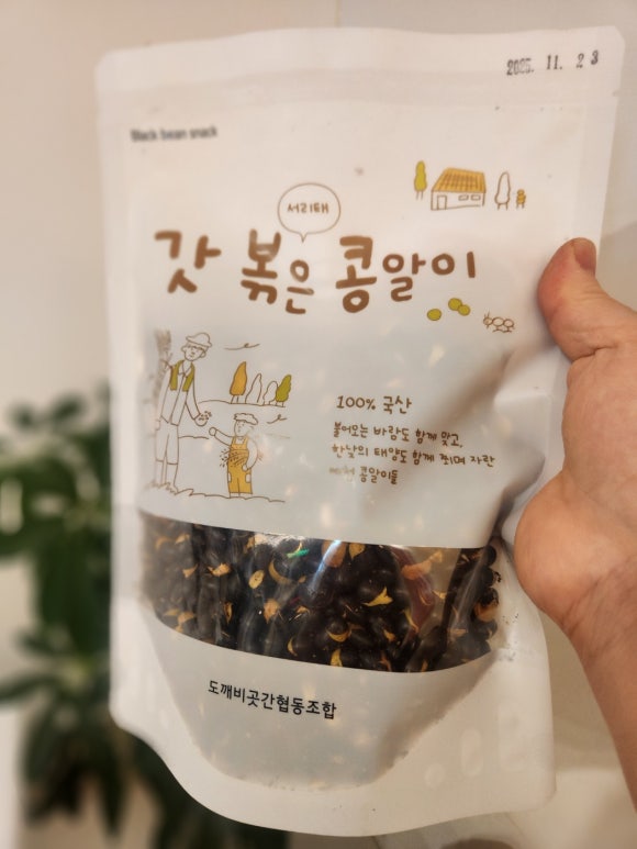 도깨비곳간 협동조합 이미지
