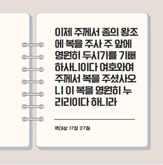 이*복 이미지