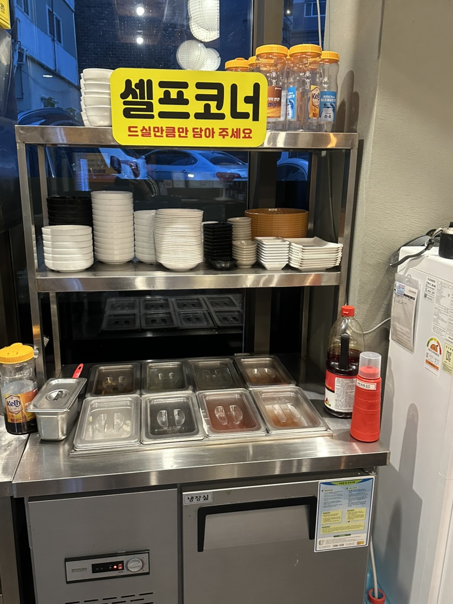 수노참숯항아리바베큐 이미지