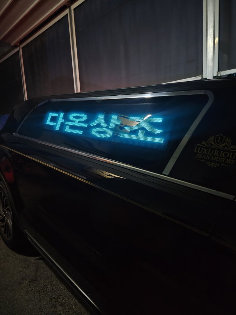 후불제상조 이미지