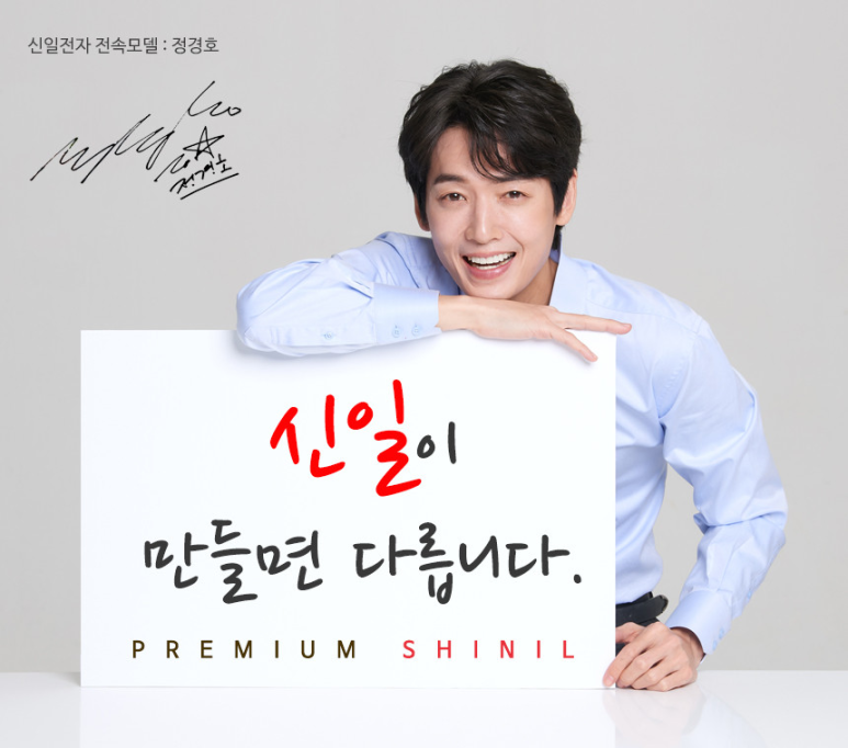 신일카센타 이미지