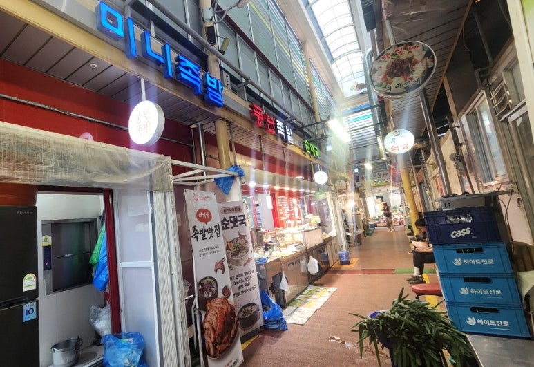 풍년족발 이미지