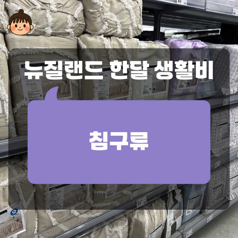 브리스퀸 이미지