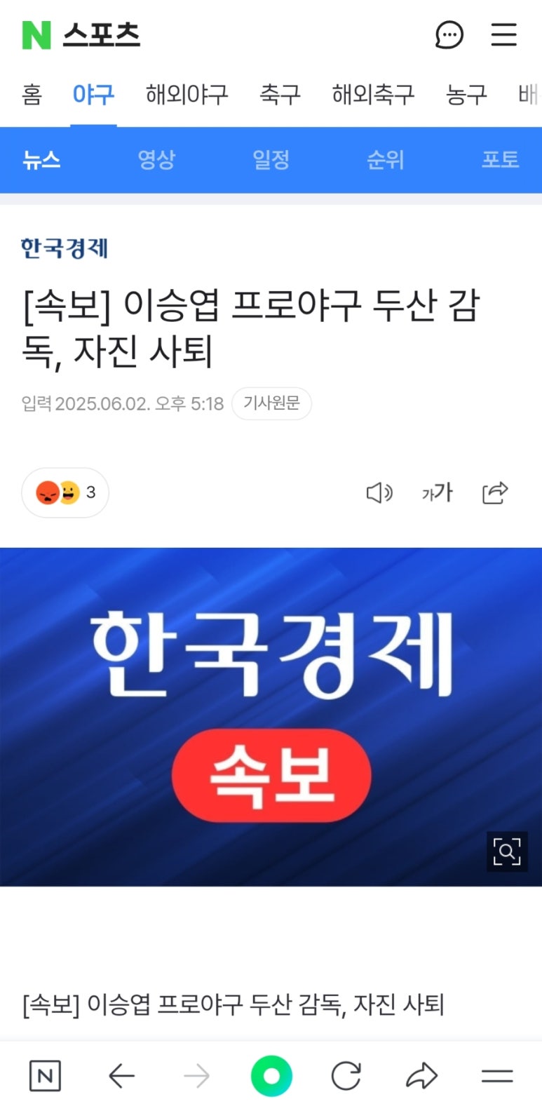 두복 이미지