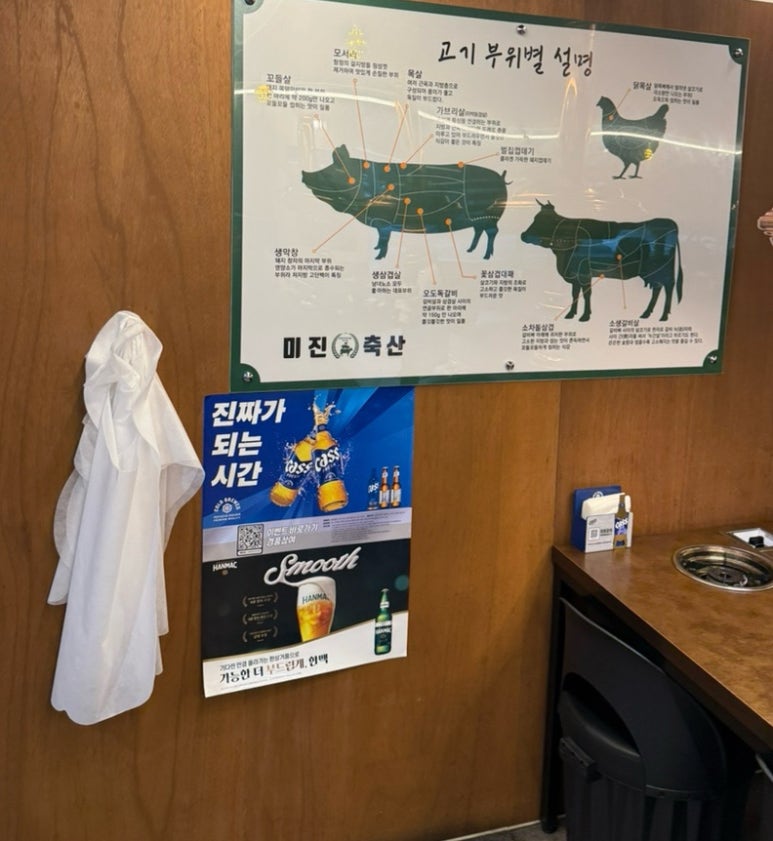 교리축산 이미지
