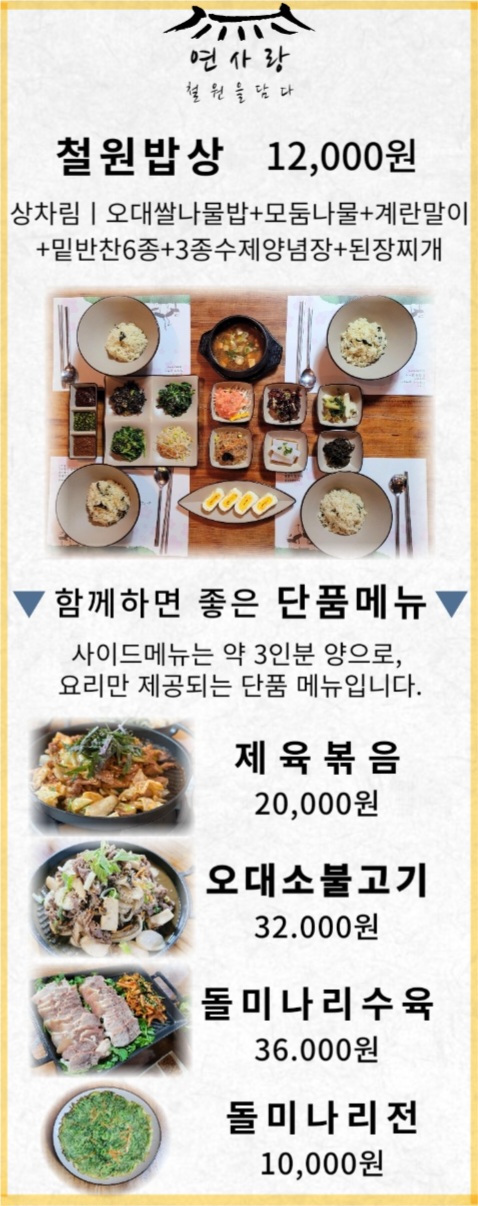 신세대세탁소 이미지