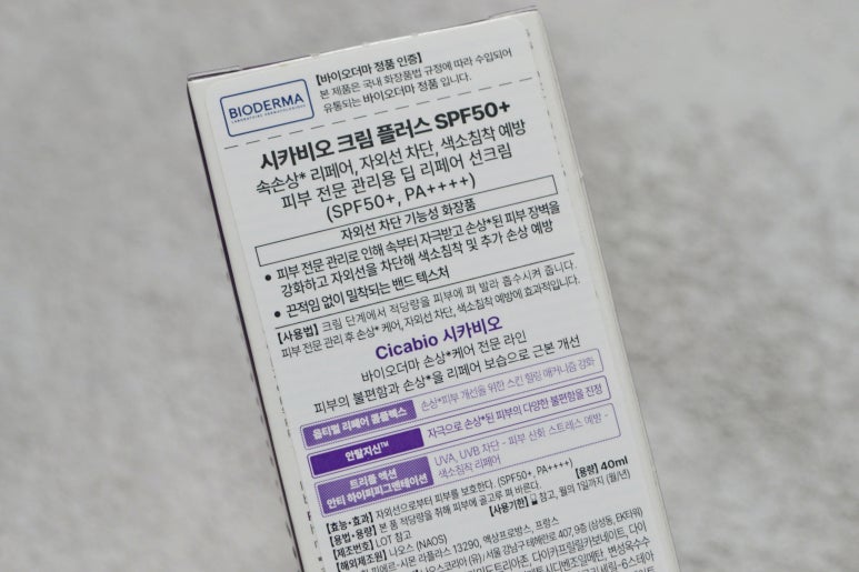 고차원피부관리 이미지