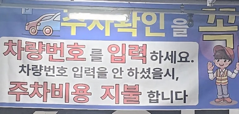 도깨비식자재마트 이미지