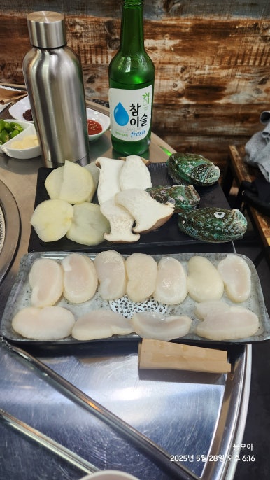 삼봉가 이미지