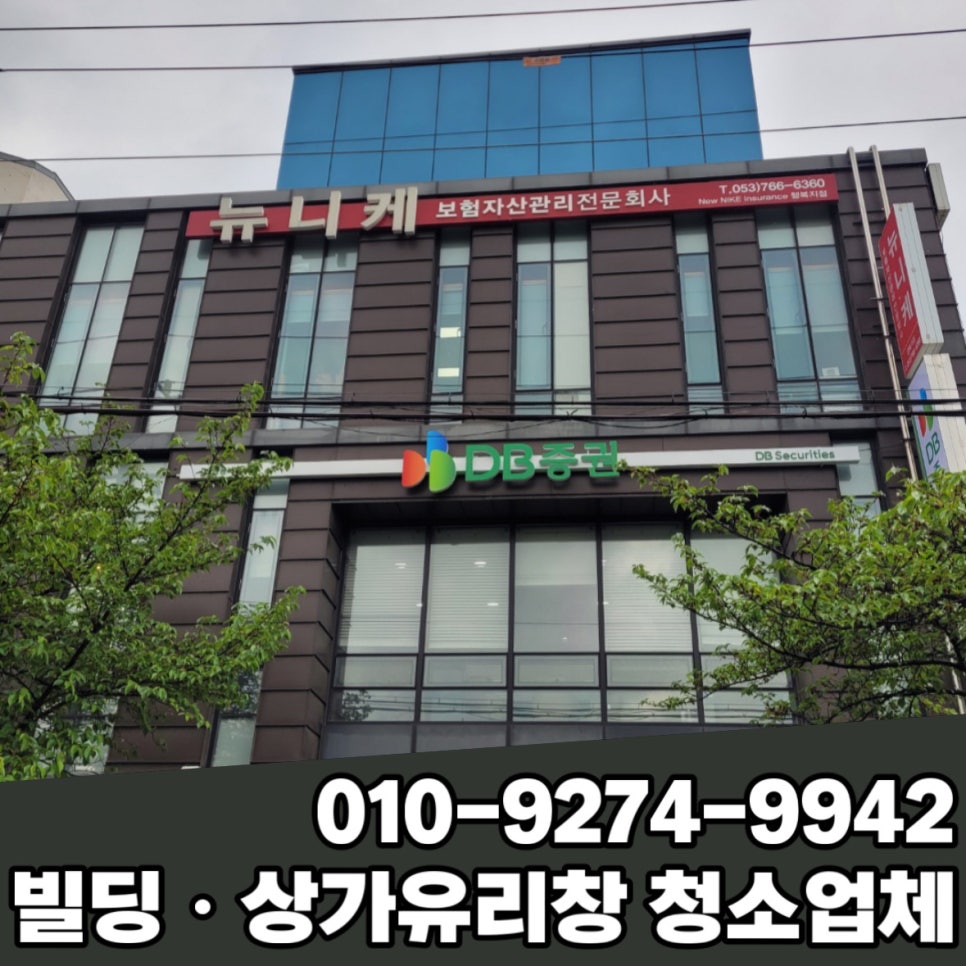 광내는남자 이미지
