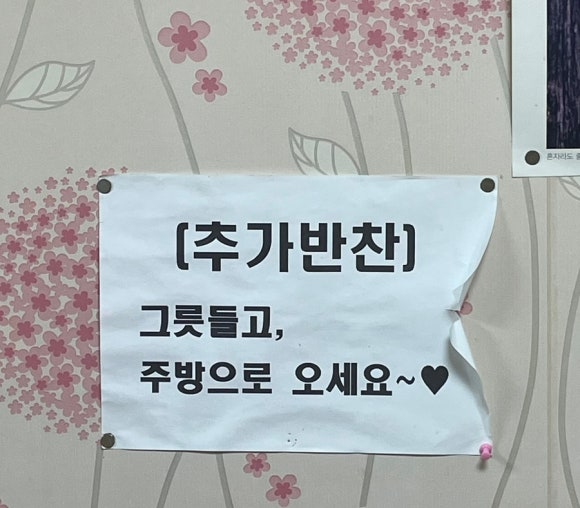 아구촌 이미지
