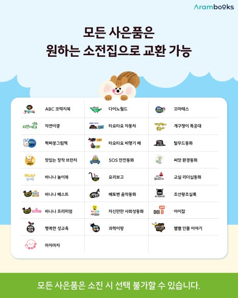아람아띠 이미지