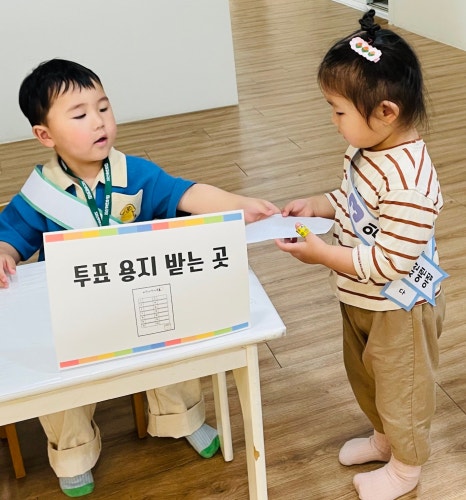 지산어린이집 이미지