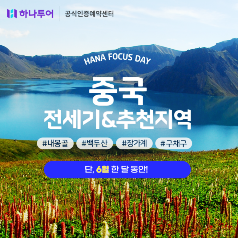 쏭투어 이미지