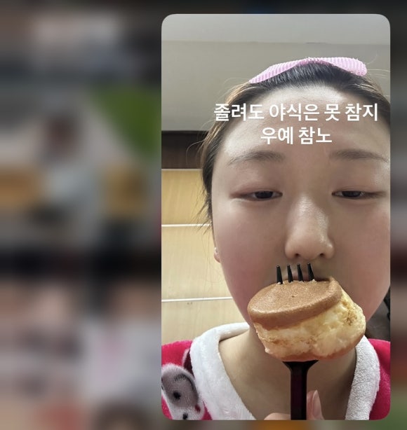 음매점 이미지